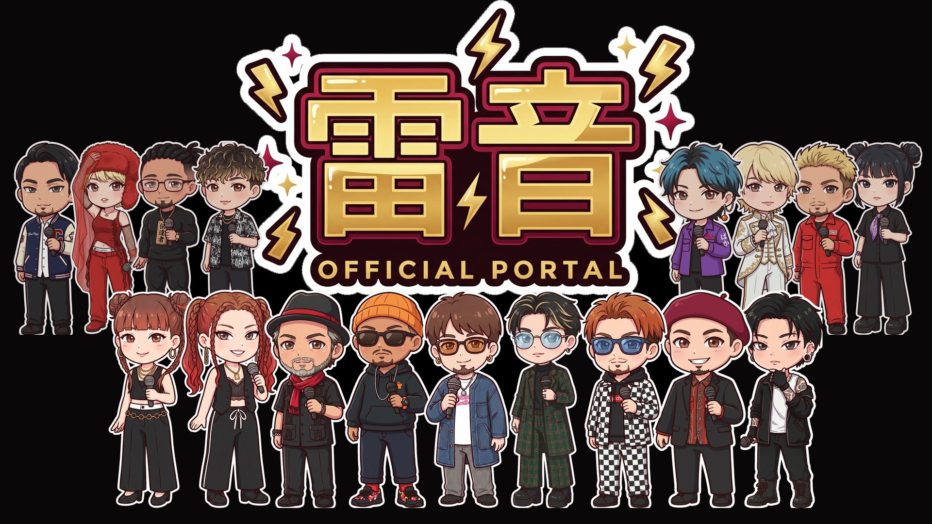 雷音 OFFICIAL PORTAL